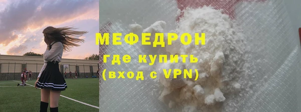 COCAINE Дмитровск