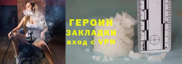 COCAINE Дмитровск